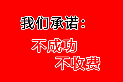 成功为旅行社追回200万团队旅游款